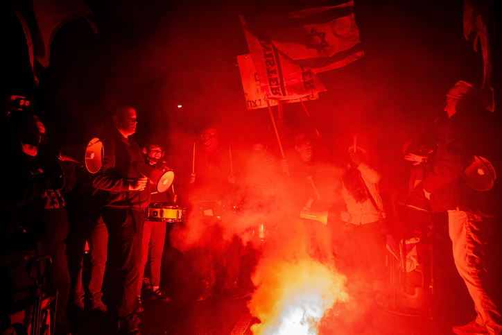 Manif Jérusalem réforme