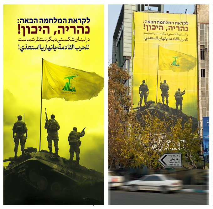 Bienvenue sur IsraJ