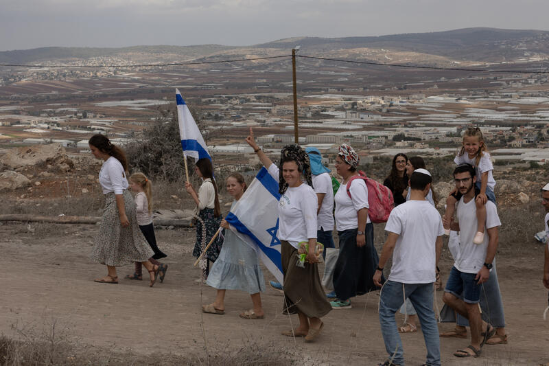 Bienvenue sur IsraJ