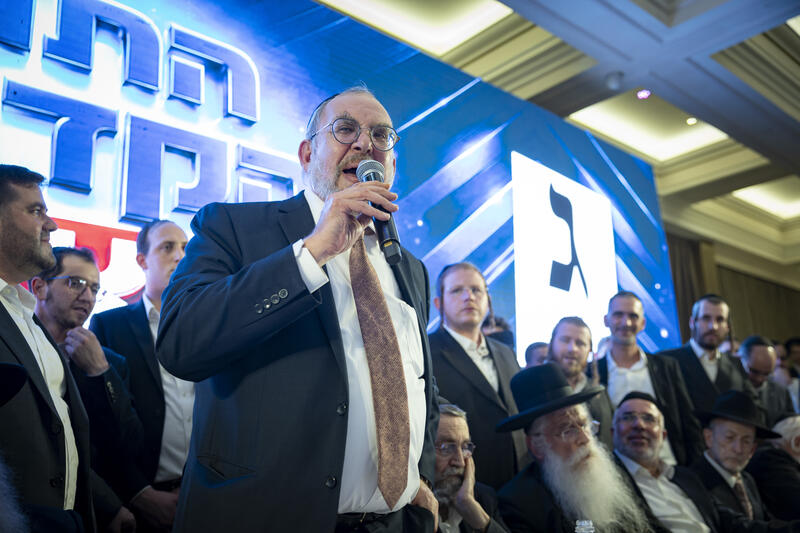 Bienvenue sur IsraJ