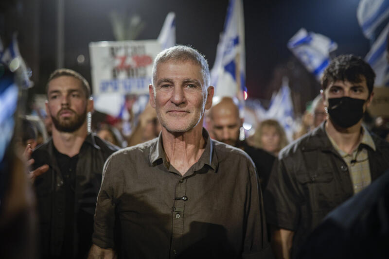 Bienvenue sur IsraJ