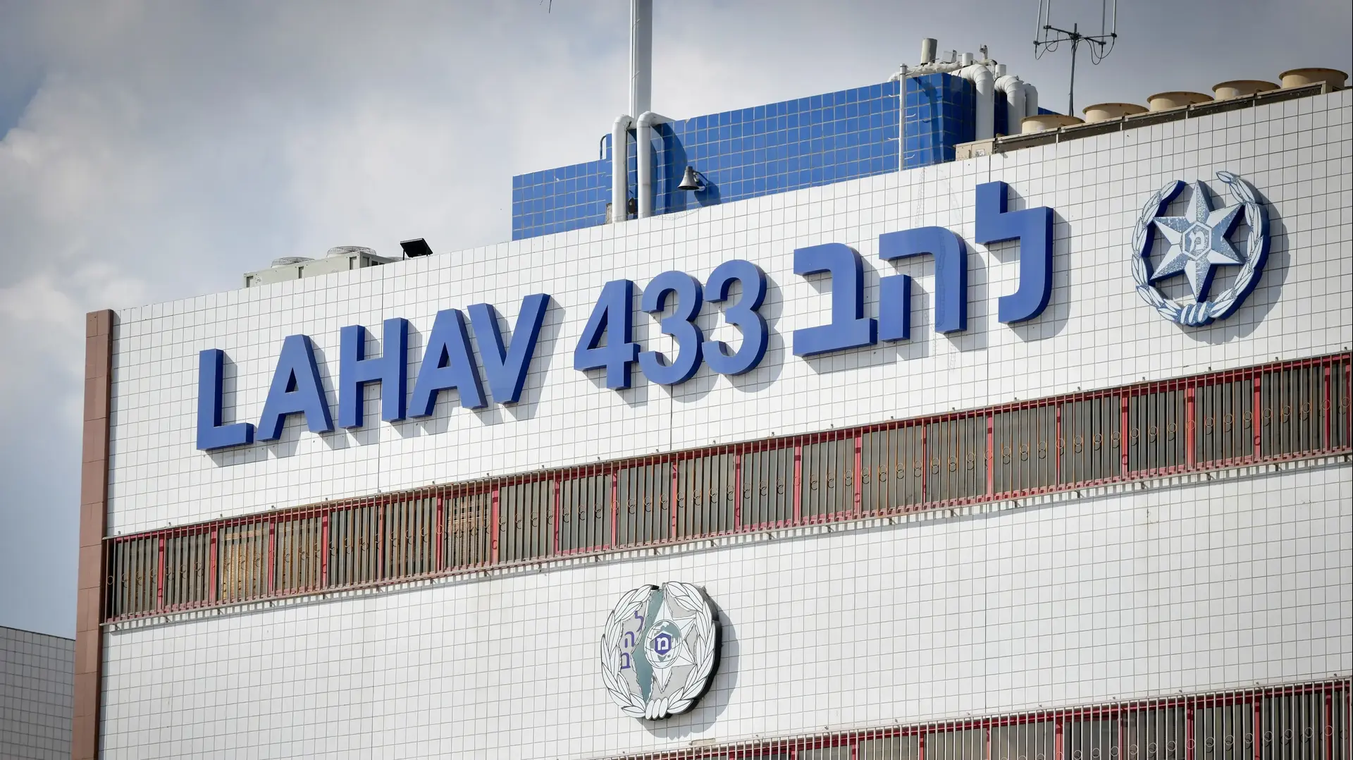 Bienvenue sur IsraJ