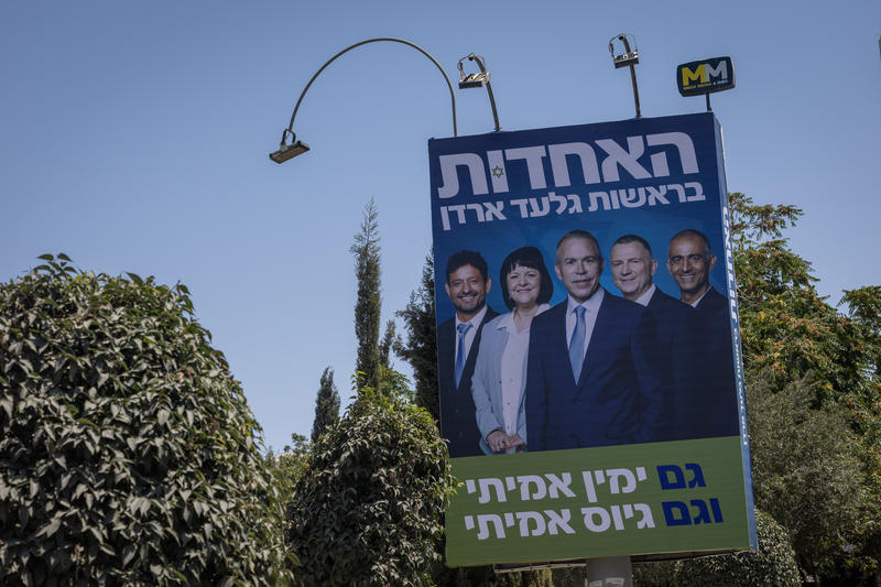 Bienvenue sur IsraJ