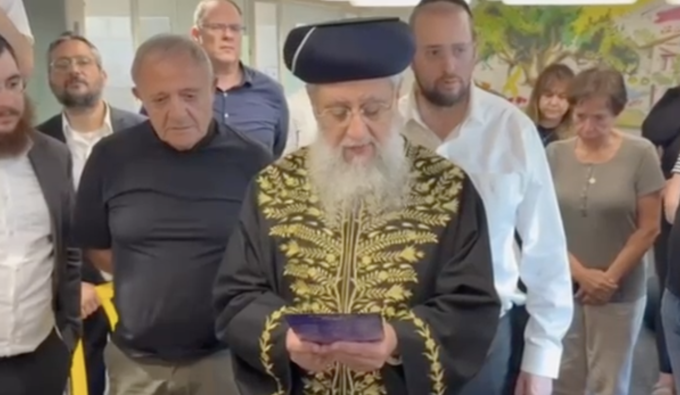 Bienvenue sur IsraJ